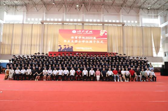 太阳成集团tyc122cc举办2023届毕业生学士学位授予仪式